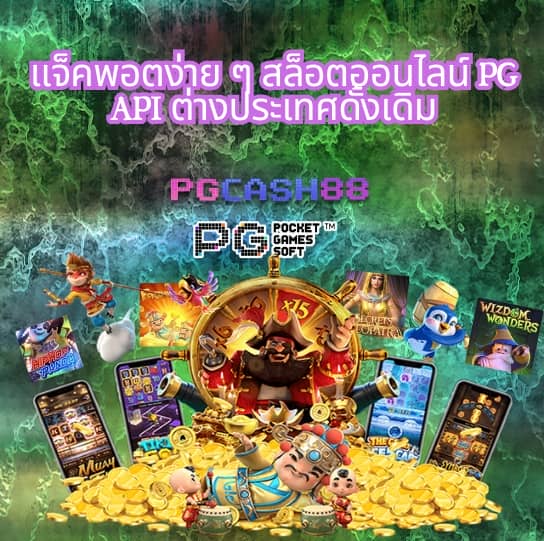 m91 เครดิตฟรี 58